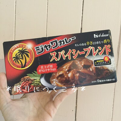 大人 ジャワ 激辛 カレー の