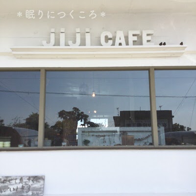 北中城にある大人気カフェjiji cafe