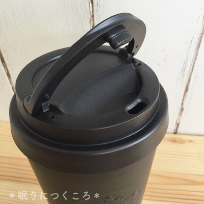 スタバのtogoタンブラーマットブラックの蓋を開けた様子