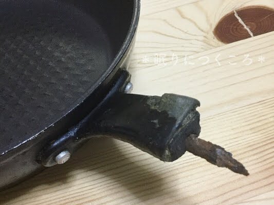 壊れて取ってが取れたニトリのマーブルコートフライパン