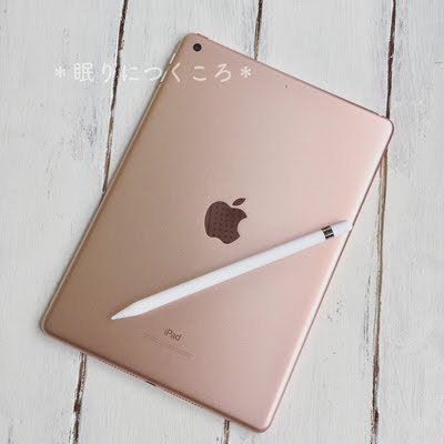 18年春モデル 念願の新型ipadとapple Pencilを購入 簡単なイラスト作成にぴったり 眠りにつくころ