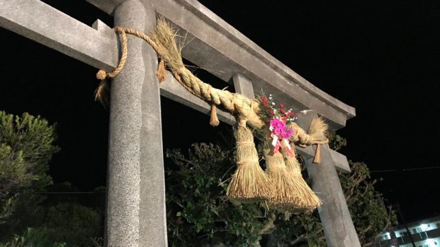 元旦に泡瀬ビジュルで初詣