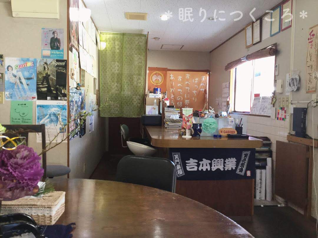 読谷村鶴亀堂ぜんざい店内