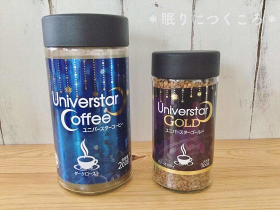 業務 スーパー インスタント コーヒー