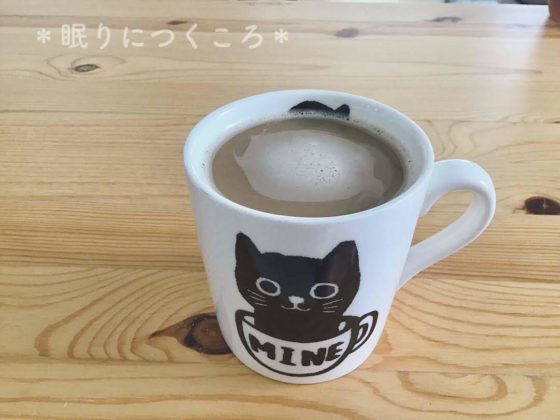 業務スーパーユニバースターコーヒーゴールドで淹れたホットコーヒー