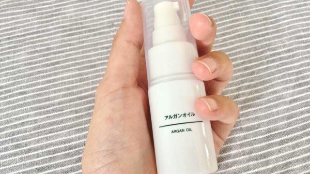 コンパクトサイズの無印良品のアルガンオイル