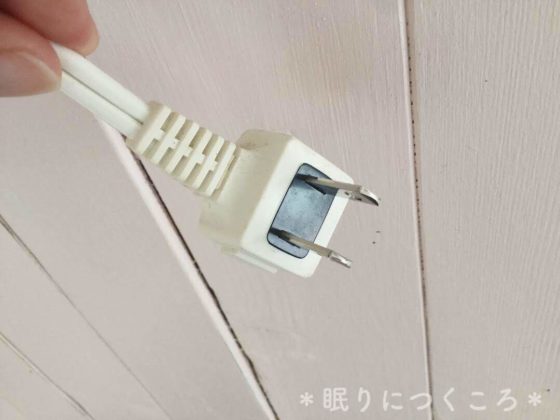 エアコン掃除前にはコンセントを抜く