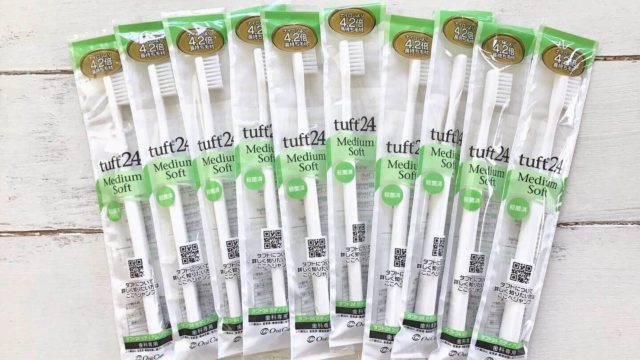 10本入りで約1年分のタフト24
