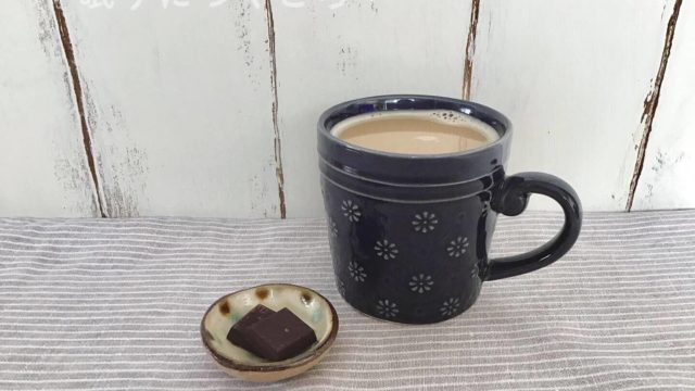 100均セリアの花柄マグカップでおしゃれなティータイム
