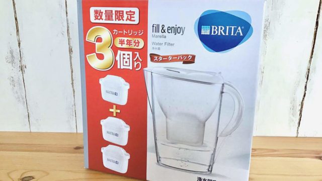 ブリタ浄水ポッドマレーラCOOLスターターパック外箱