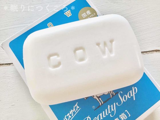「COW」の文字が彫られている牛乳石鹸
