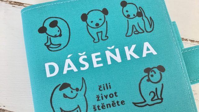 ほぼ日手帳2020年版カバーゆるい子犬のイラストが愛らしいカレルチャペックのダーシェンカ
