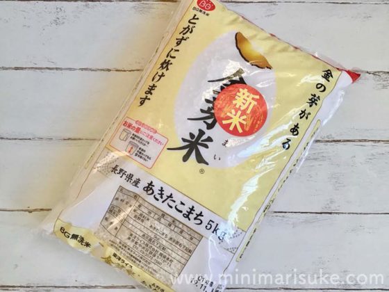 東洋ライスの長野県産あきたこまち金芽米5kg袋