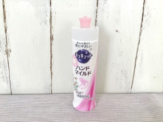 キュキュットハンドマイルド本体230ml