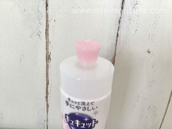 ツマミを上げて開けるタイプの食器用洗剤キュキュットハンドマイルド