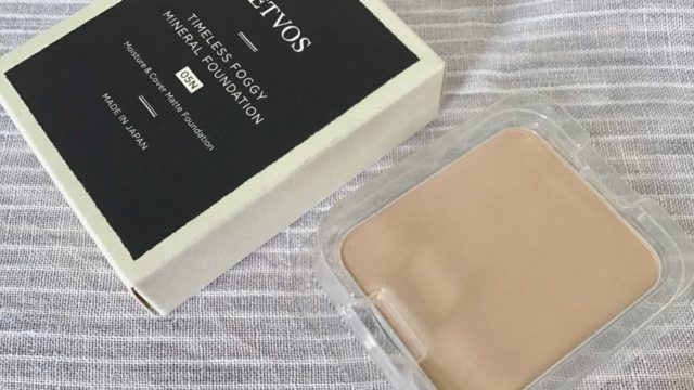 リニューアルしたエトヴォスのタイムレスフォギーミネラルファンデーションのリフィル