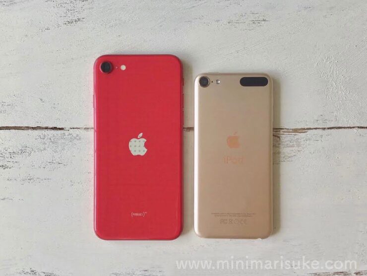 iPhoneSE(第2世代)の(PRODUCT)REDとiPod touch(第6世代)