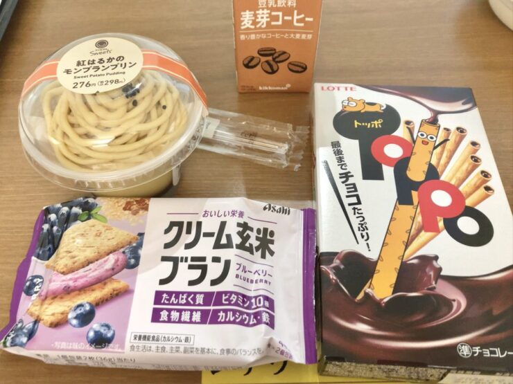 手術前夜にコンビニで買いこんで食べたクリーム玄米ブランに豆乳、モンブラン、トッポ