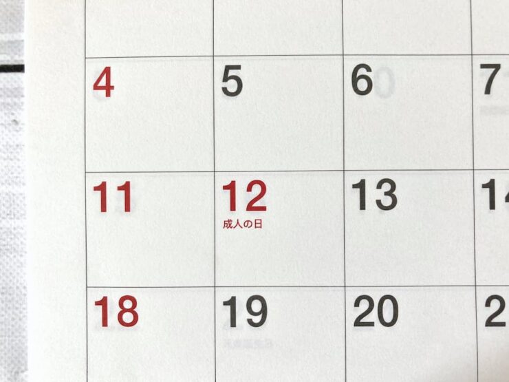 100均ダイソーの壁掛けシンプルカレンダー日曜始まり