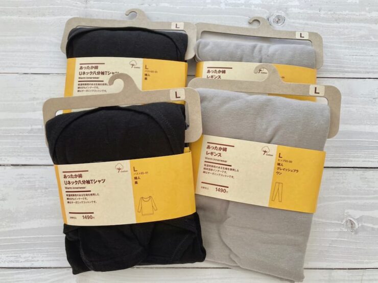 無印良品のあったか綿レギンスのグレイッシュブラウンとUネック八分丈Tシャツのブラック２枚ずつ