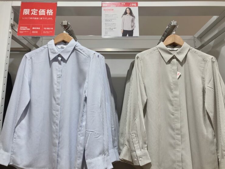 限定価格だったユニクロのレーヨンブラウス長袖ストライプ